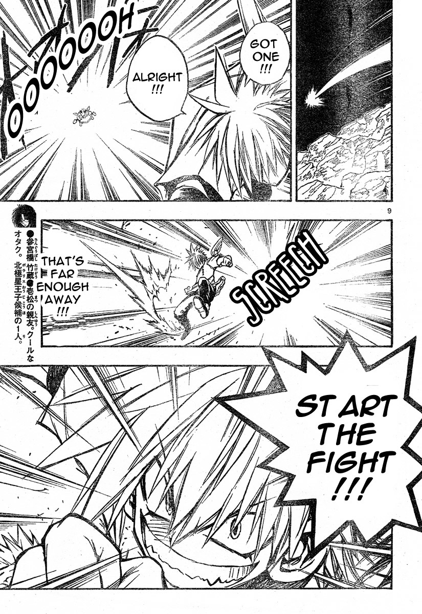 MiXim Chapter 70 page 10 - Chapter 70: The Final 4 Penances 5