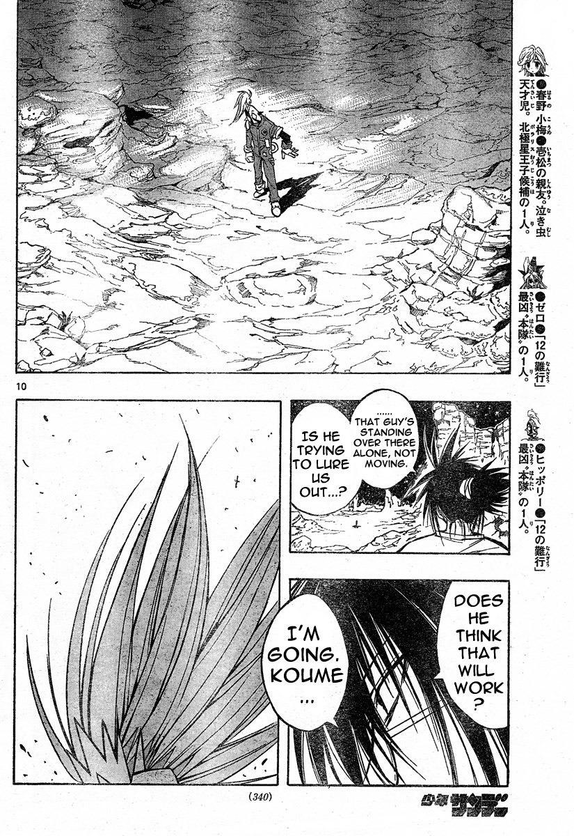 MiXim Chapter 70 page 11 - Chapter 70: The Final 4 Penances 5