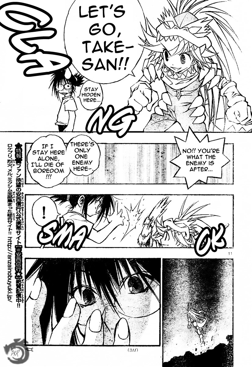 MiXim Chapter 70 page 12 - Chapter 70: The Final 4 Penances 5