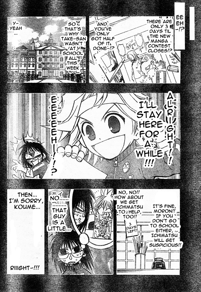MiXim Chapter 70 page 13 - Chapter 70: The Final 4 Penances 5