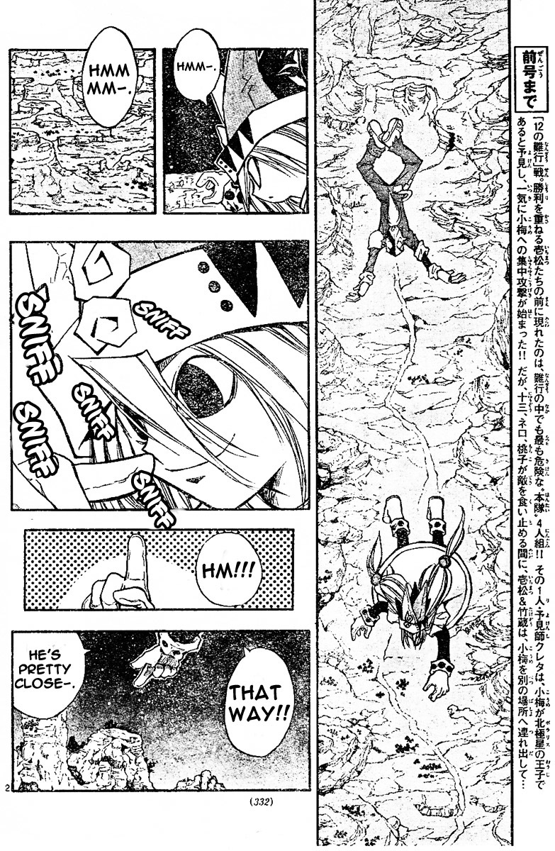 MiXim Chapter 70 page 3 - Chapter 70: The Final 4 Penances 5