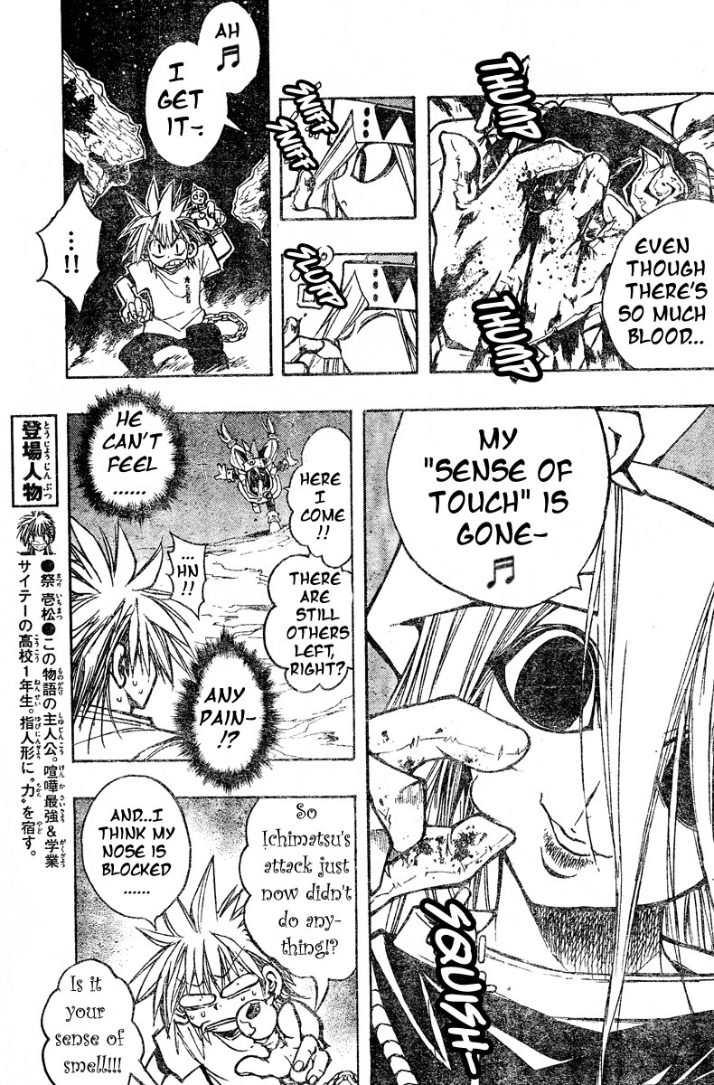 MiXim Chapter 74 page 6 - Chapter 74: The Final 4 Penances 9
