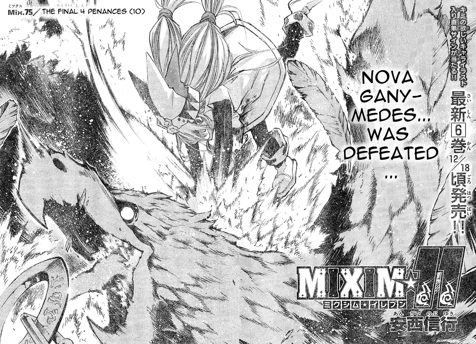 MiXim Chapter 75 page 3 - Chapter 75: The Final 4 Penances 10