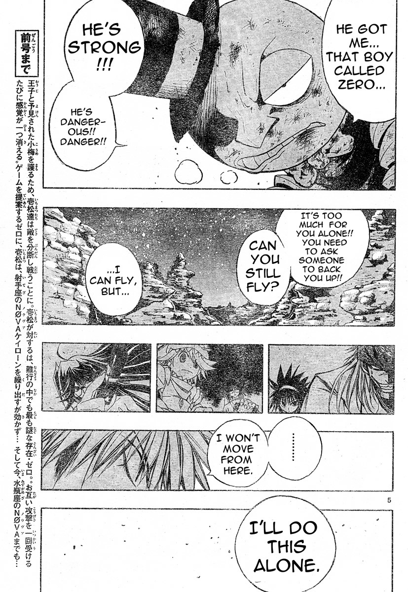 MiXim Chapter 75 page 5 - Chapter 75: The Final 4 Penances 10