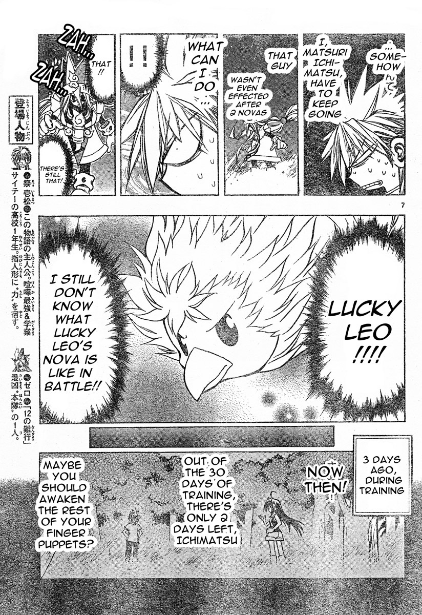 MiXim Chapter 75 page 7 - Chapter 75: The Final 4 Penances 10