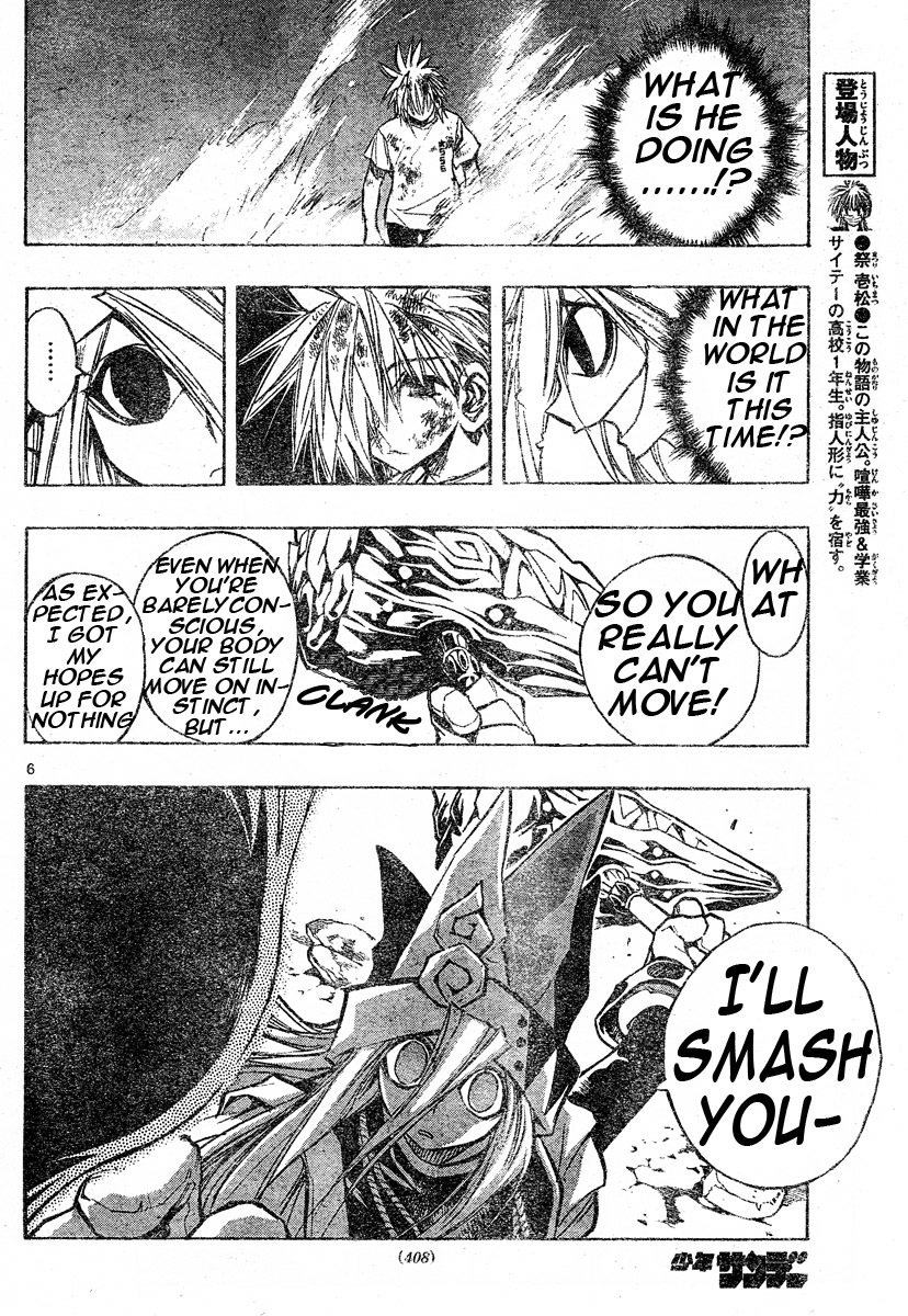 MiXim Chapter 76 page 6 - Chapter 76: The Final Four Penances 11