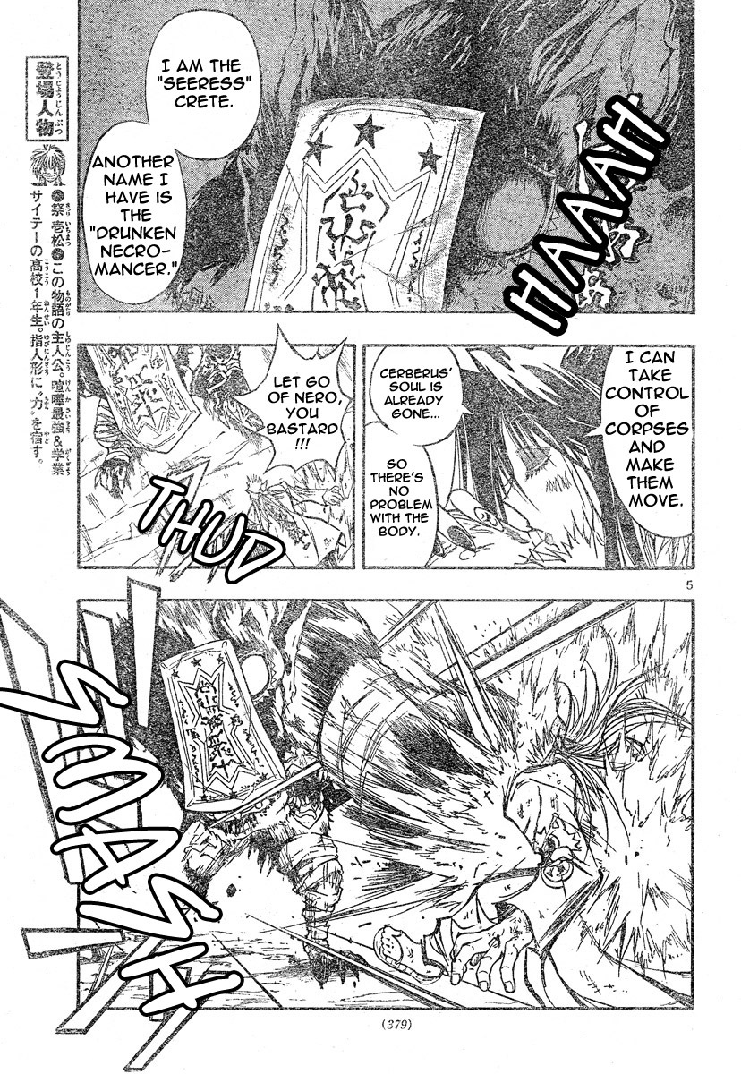 MiXim Chapter 79 page 6 - Chapter 79: The Final Four Penances 14