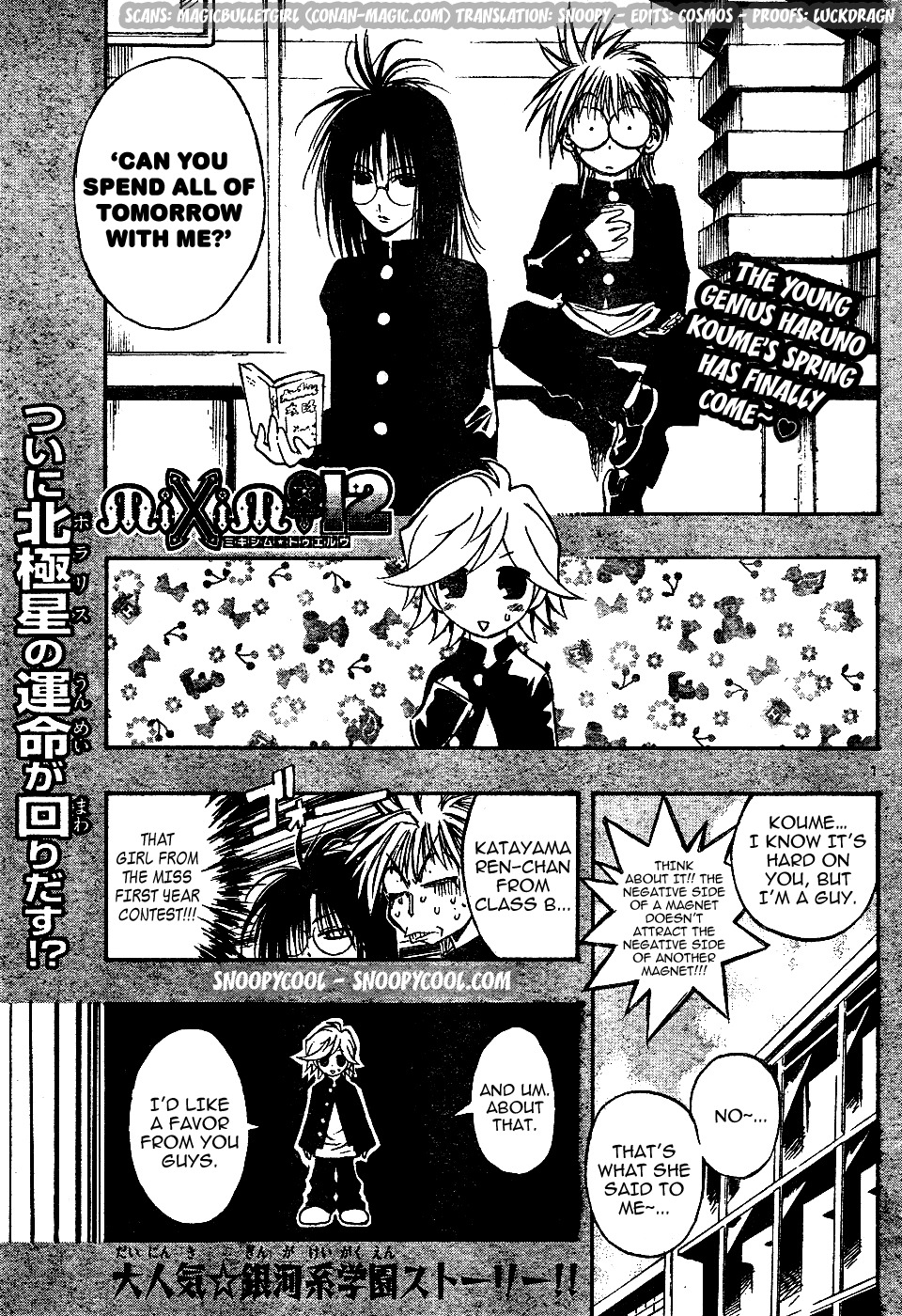 MiXim Chapter 8 page 1 - Chapter 8: Baby Date (Beginning)
