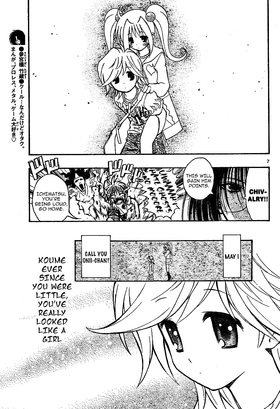 MiXim Chapter 8 page 7 - Chapter 8: Baby Date (Beginning)