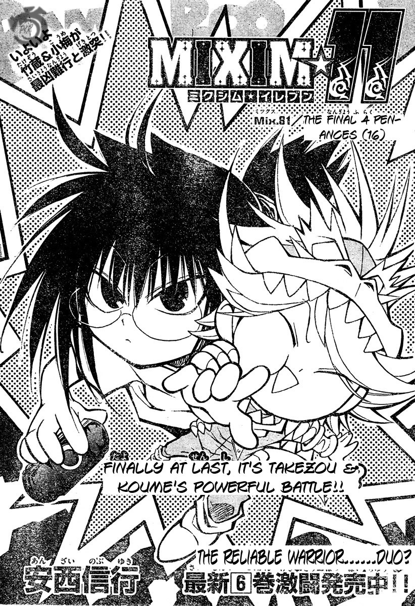 MiXim Chapter 81 page 2 - Chapter 81: The Final Four Penances 16