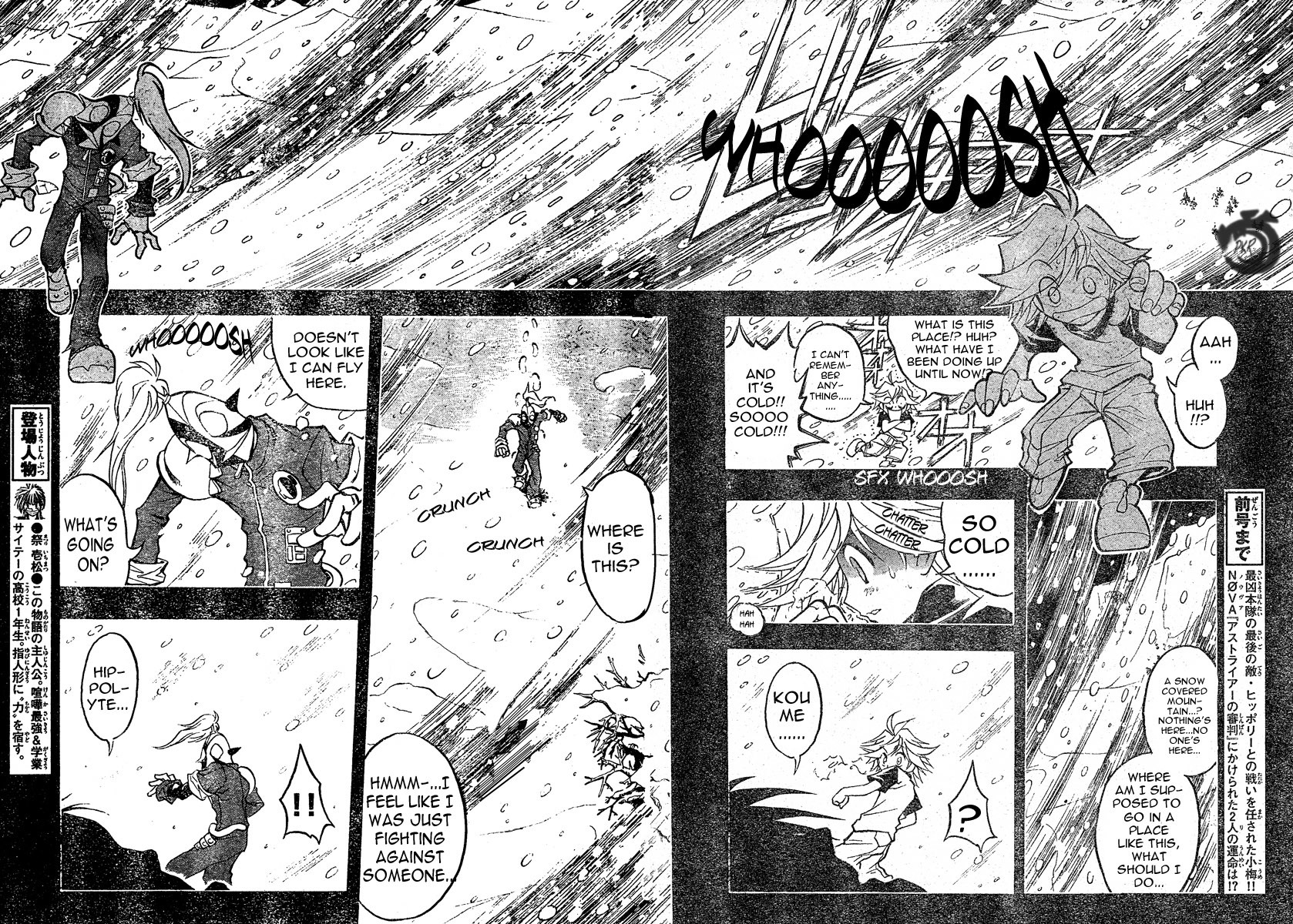 MiXim Chapter 83 page 5 - Chapter 83: The Final Four Penances 18