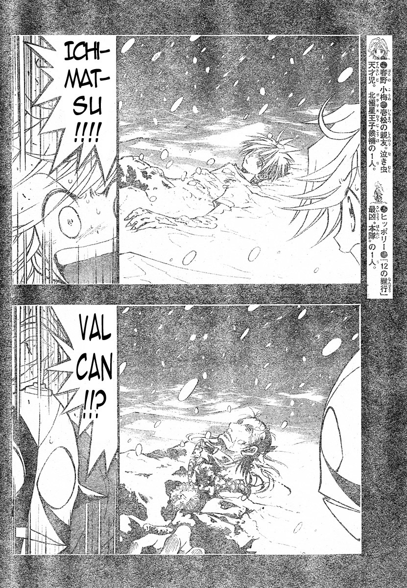 MiXim Chapter 83 page 6 - Chapter 83: The Final Four Penances 18