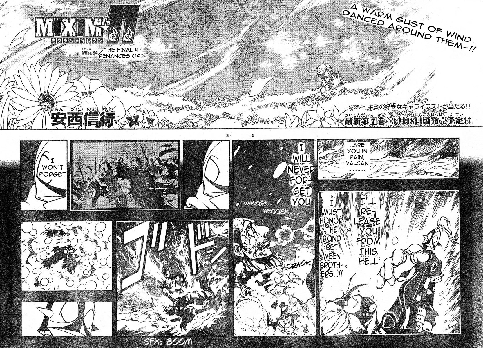 MiXim Chapter 84 page 3 - Chapter 84: The Final Four Penances 19