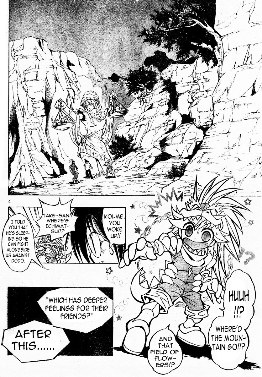 MiXim Chapter 84 page 4 - Chapter 84: The Final Four Penances 19