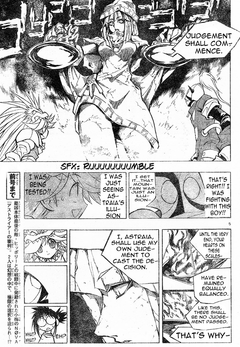 MiXim Chapter 84 page 5 - Chapter 84: The Final Four Penances 19