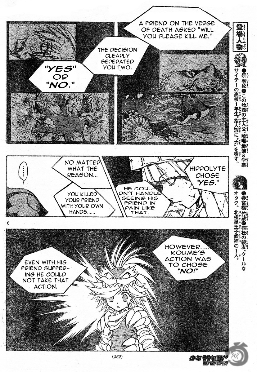 MiXim Chapter 84 page 6 - Chapter 84: The Final Four Penances 19