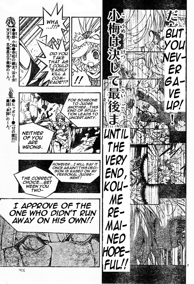 MiXim Chapter 84 page 7 - Chapter 84: The Final Four Penances 19