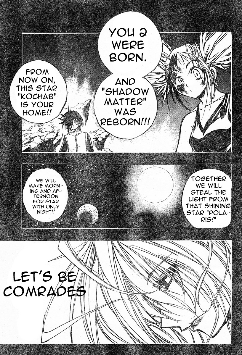 MiXim Chapter 87 page 10 - Chapter 87: Dodo And Shadow Matter 3