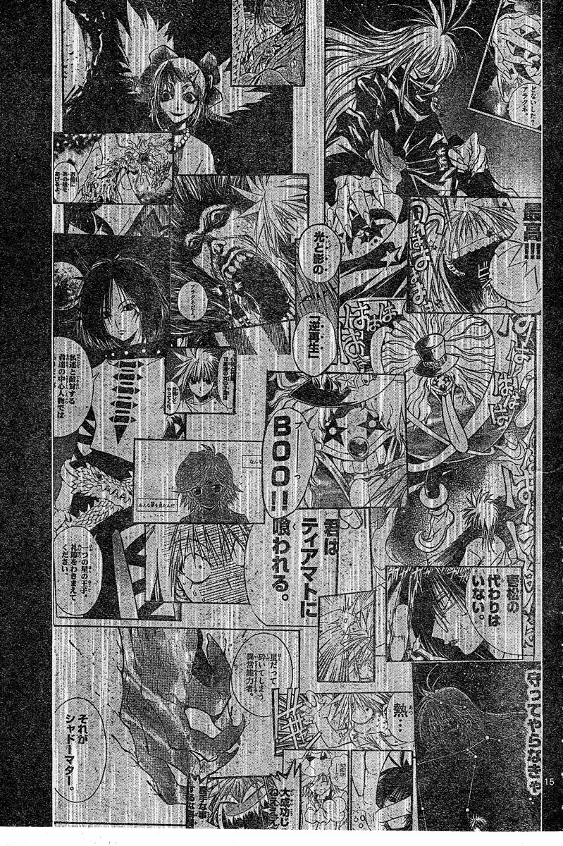 MiXim Chapter 87 page 16 - Chapter 87: Dodo And Shadow Matter 3