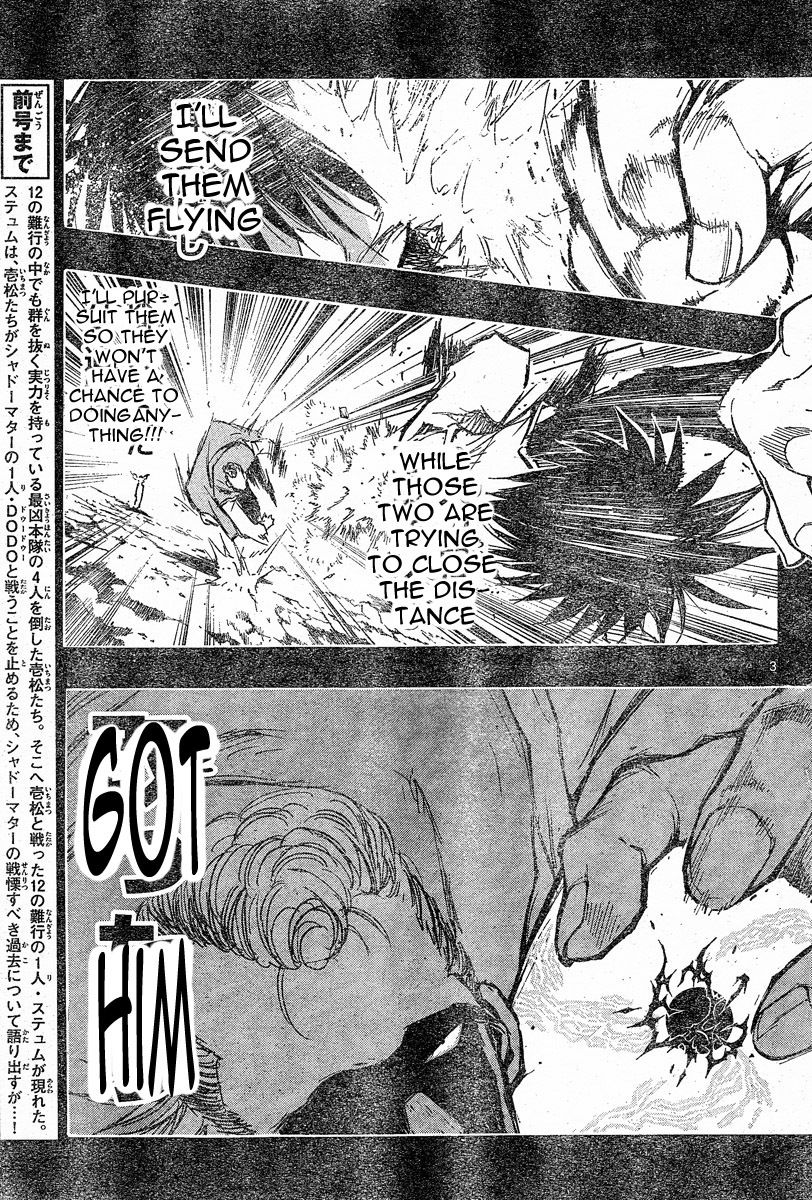 MiXim Chapter 87 page 4 - Chapter 87: Dodo And Shadow Matter 3