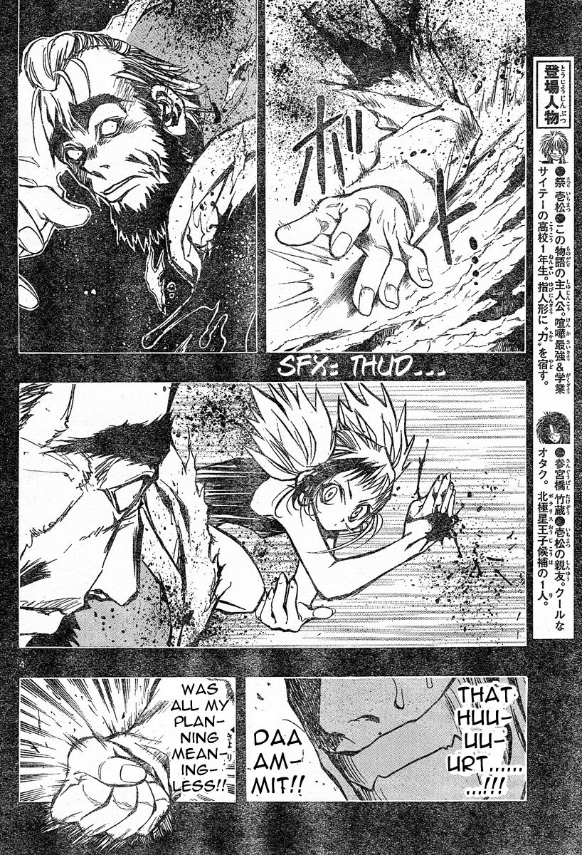 MiXim Chapter 87 page 5 - Chapter 87: Dodo And Shadow Matter 3