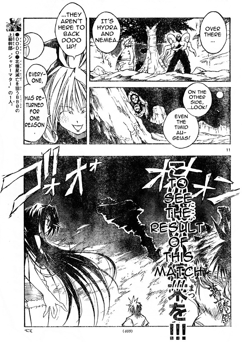 MiXim Chapter 88 page 10 - Chapter 88: Dodo's World 1