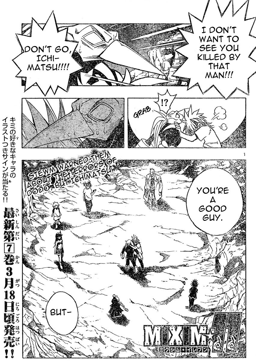 MiXim Chapter 88 page 2 - Chapter 88: Dodo's World 1
