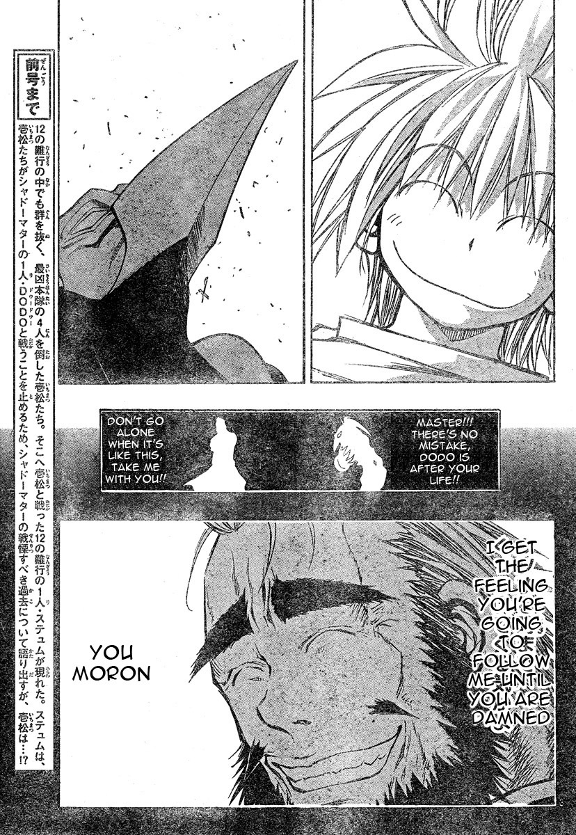 MiXim Chapter 88 page 4 - Chapter 88: Dodo's World 1