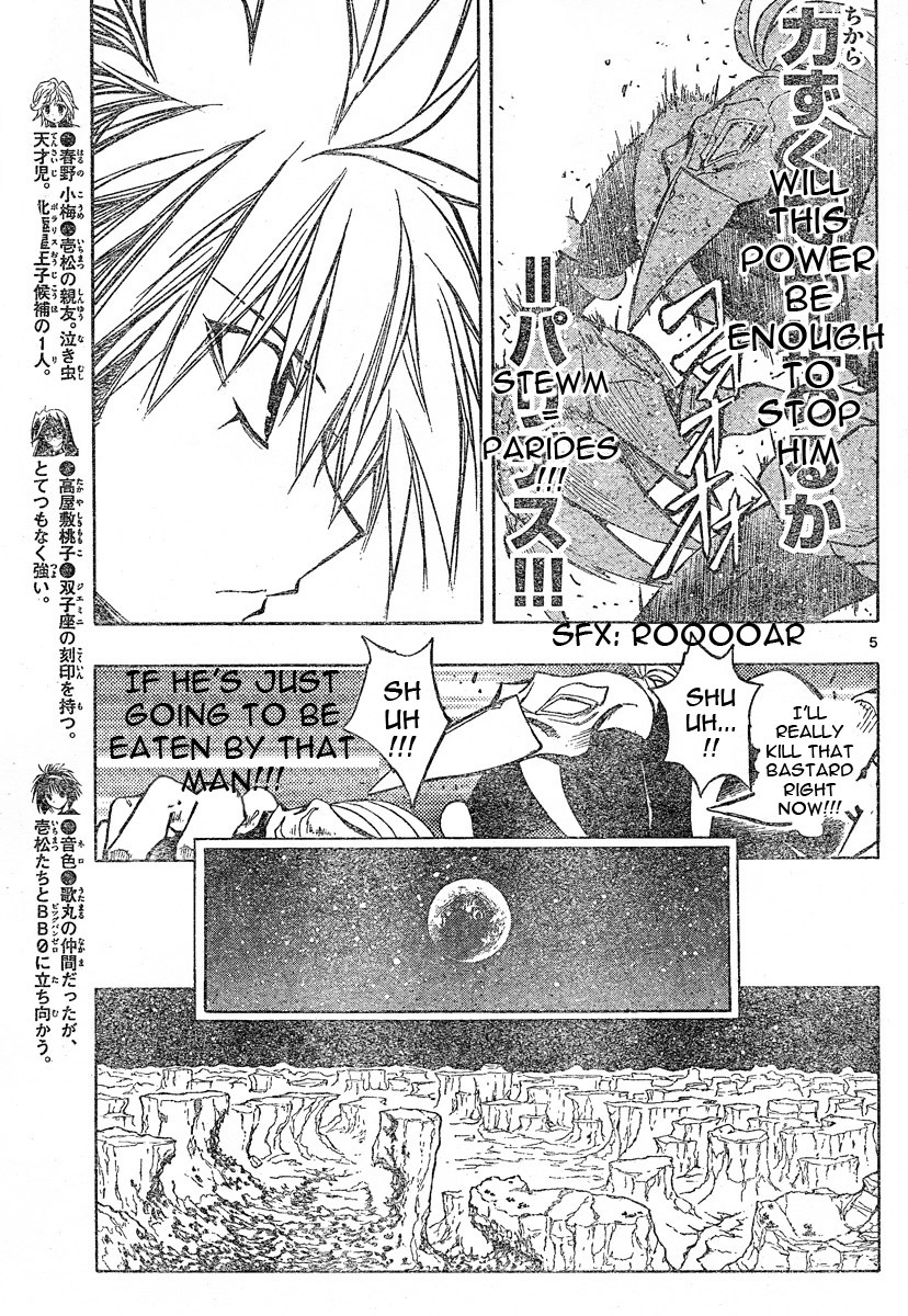 MiXim Chapter 88 page 6 - Chapter 88: Dodo's World 1