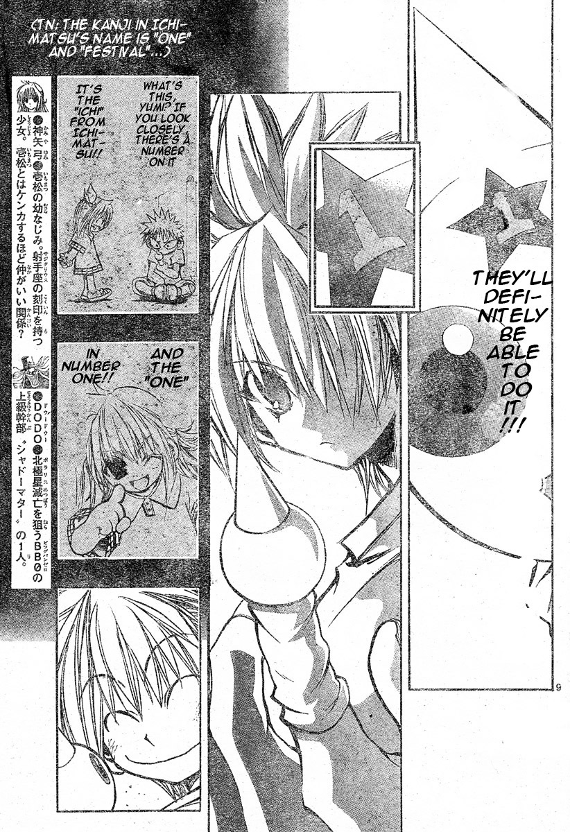MiXim Chapter 89 page 10 - Chapter 89: Dodo s World 2