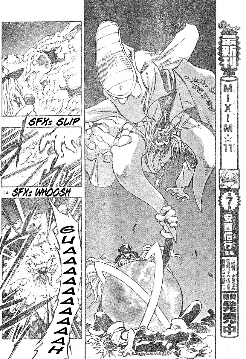 MiXim Chapter 89 page 13 - Chapter 89: Dodo s World 2