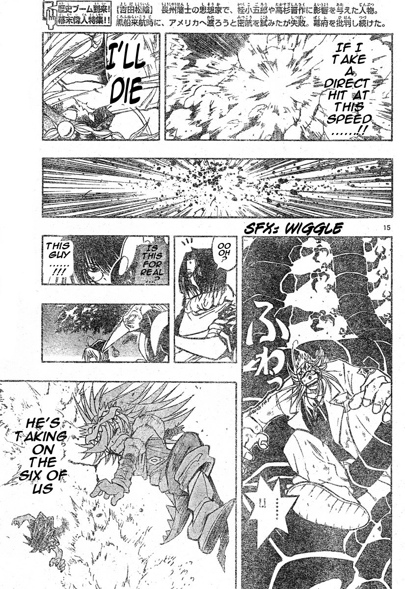 MiXim Chapter 89 page 14 - Chapter 89: Dodo s World 2