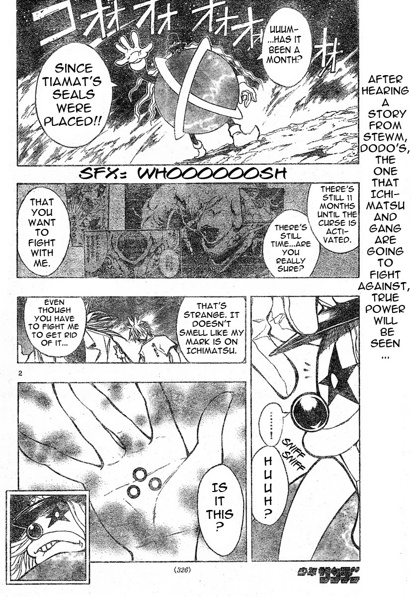 MiXim Chapter 89 page 3 - Chapter 89: Dodo s World 2