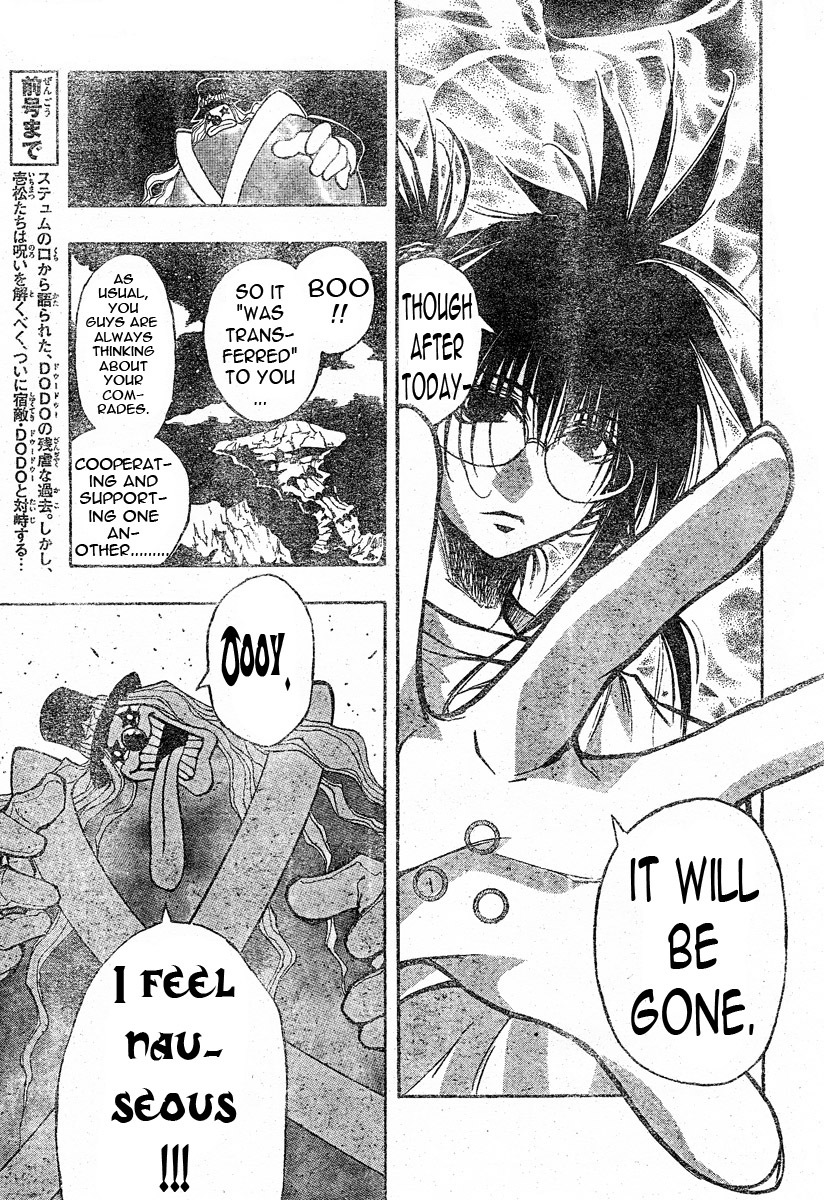 MiXim Chapter 89 page 4 - Chapter 89: Dodo s World 2