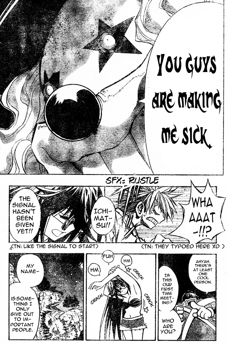 MiXim Chapter 89 page 5 - Chapter 89: Dodo s World 2
