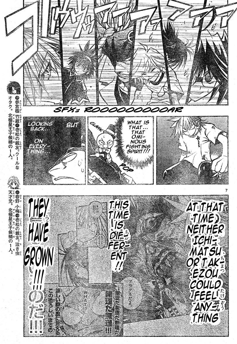 MiXim Chapter 89 page 8 - Chapter 89: Dodo s World 2