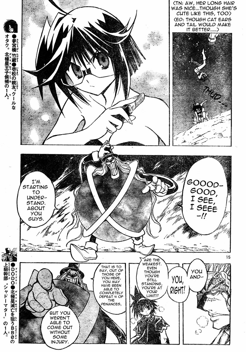 MiXim Chapter 90 page 14 - Chapter 90: Dodo's World 3