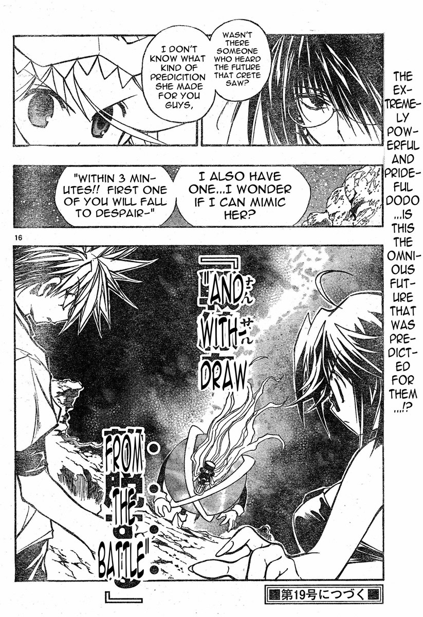 MiXim Chapter 90 page 15 - Chapter 90: Dodo's World 3
