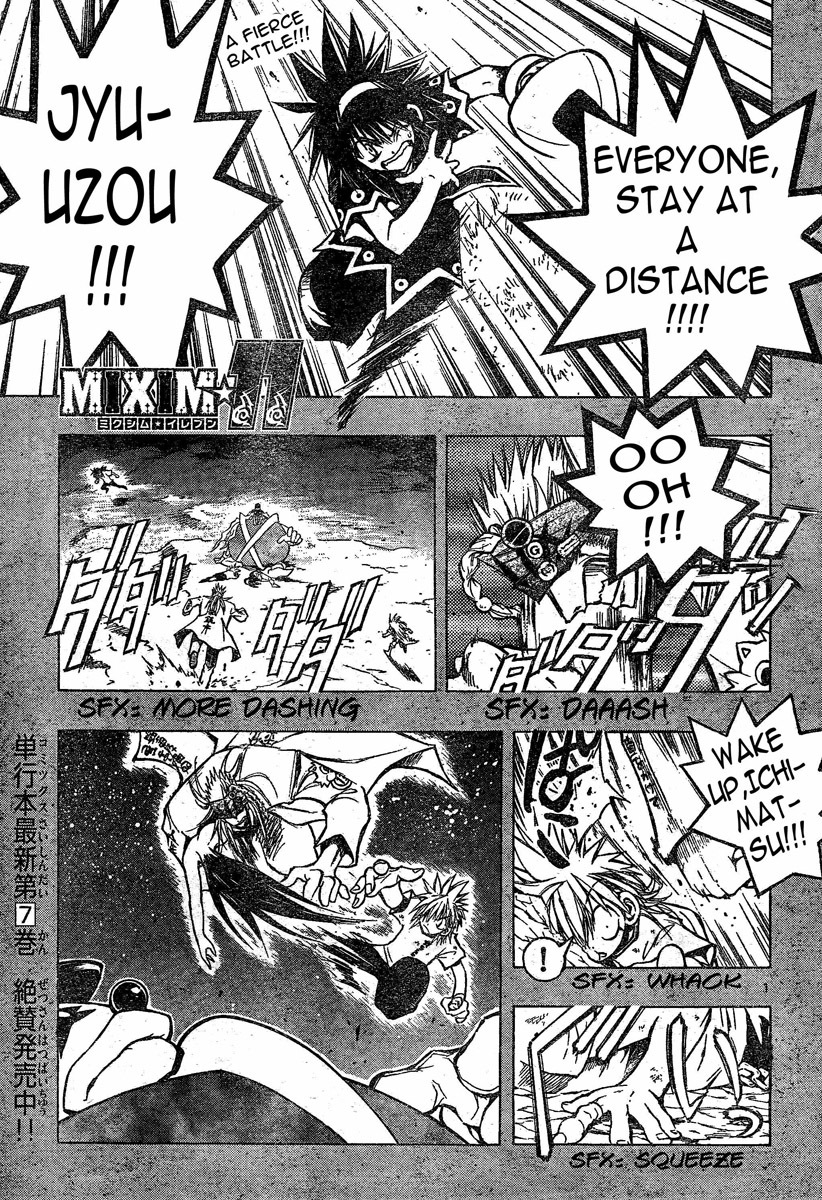 MiXim Chapter 90 page 2 - Chapter 90: Dodo's World 3