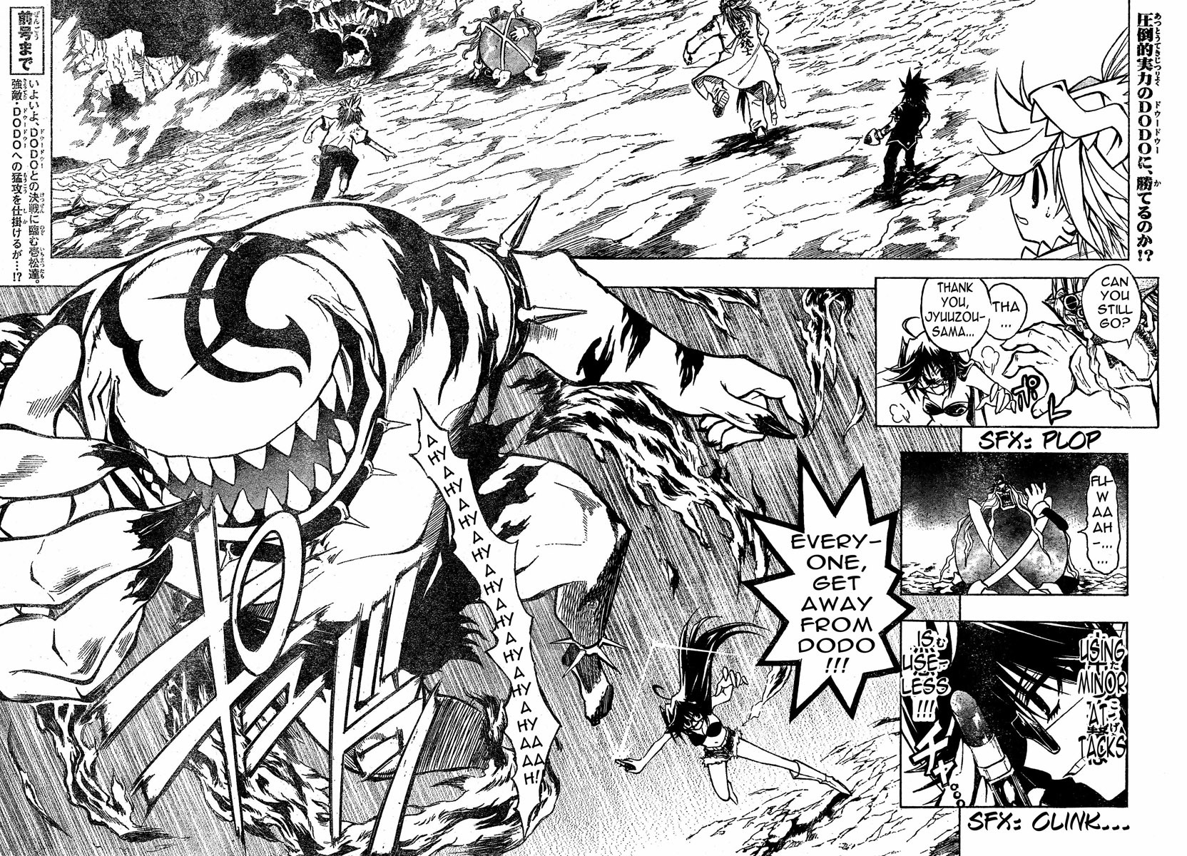 MiXim Chapter 90 page 3 - Chapter 90: Dodo's World 3