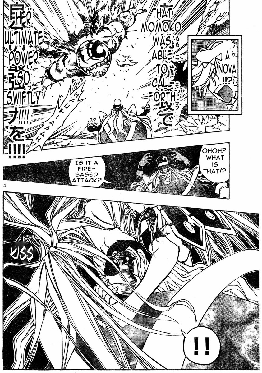 MiXim Chapter 90 page 4 - Chapter 90: Dodo's World 3
