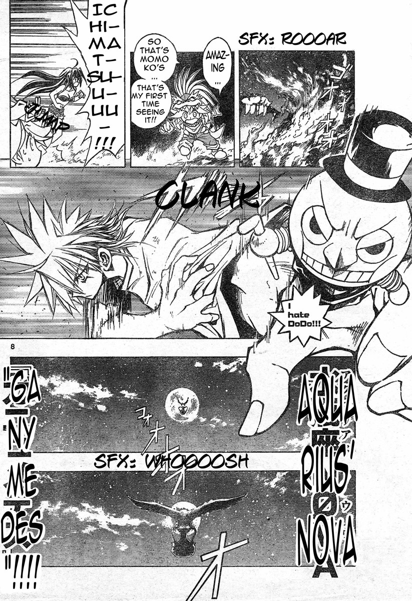 MiXim Chapter 90 page 7 - Chapter 90: Dodo's World 3