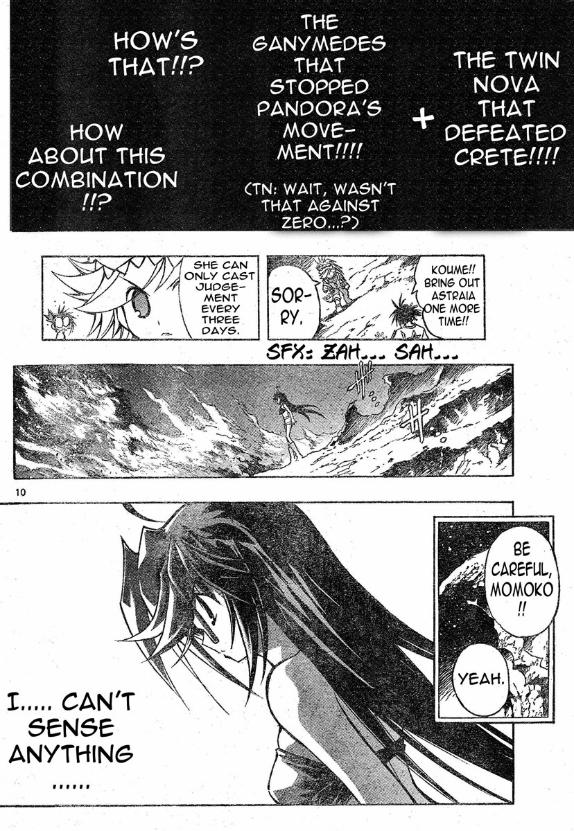 MiXim Chapter 90 page 9 - Chapter 90: Dodo's World 3