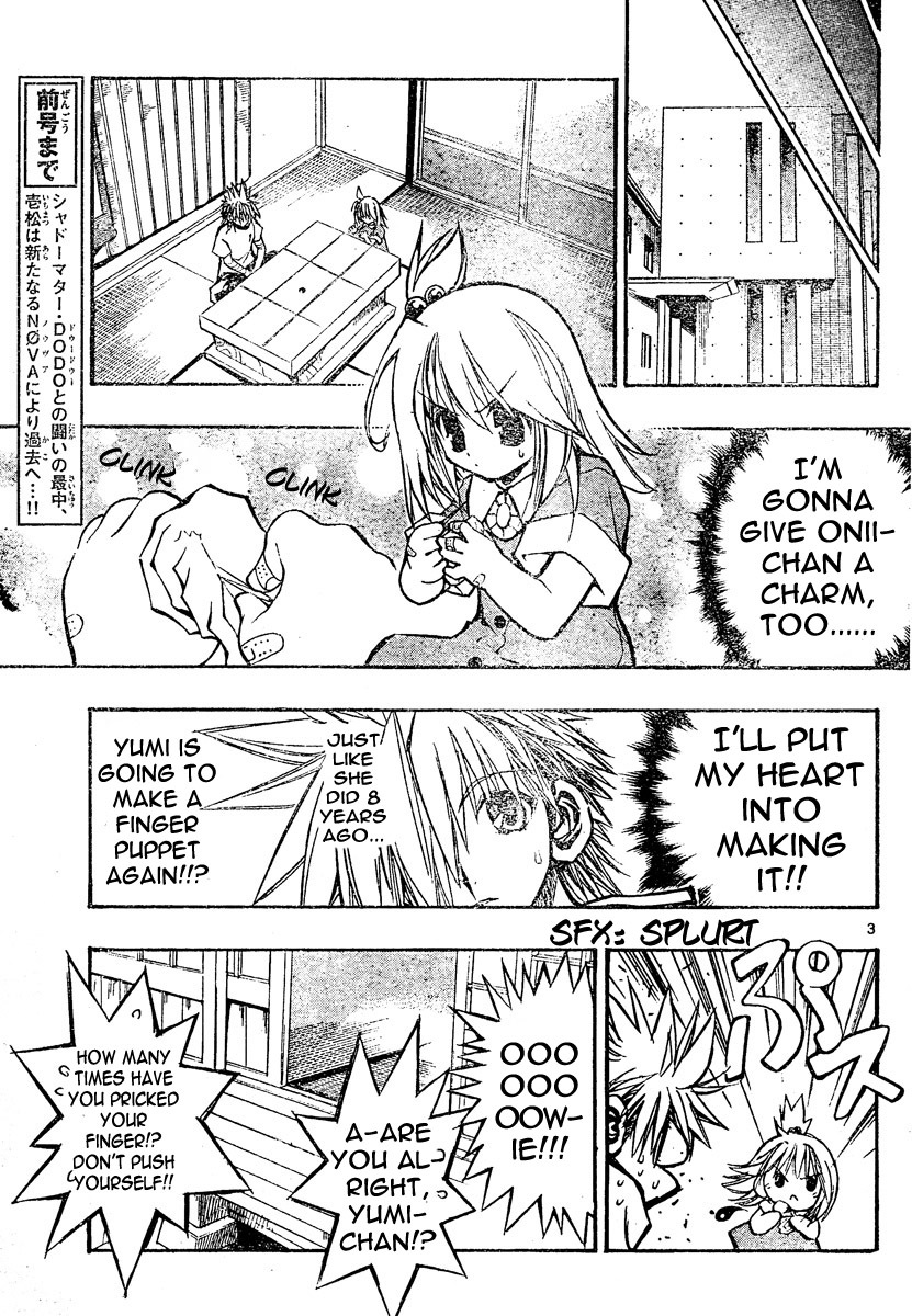 MiXim Chapter 94 page 8 - Chapter 94: We'll Meet Again (Part 2)