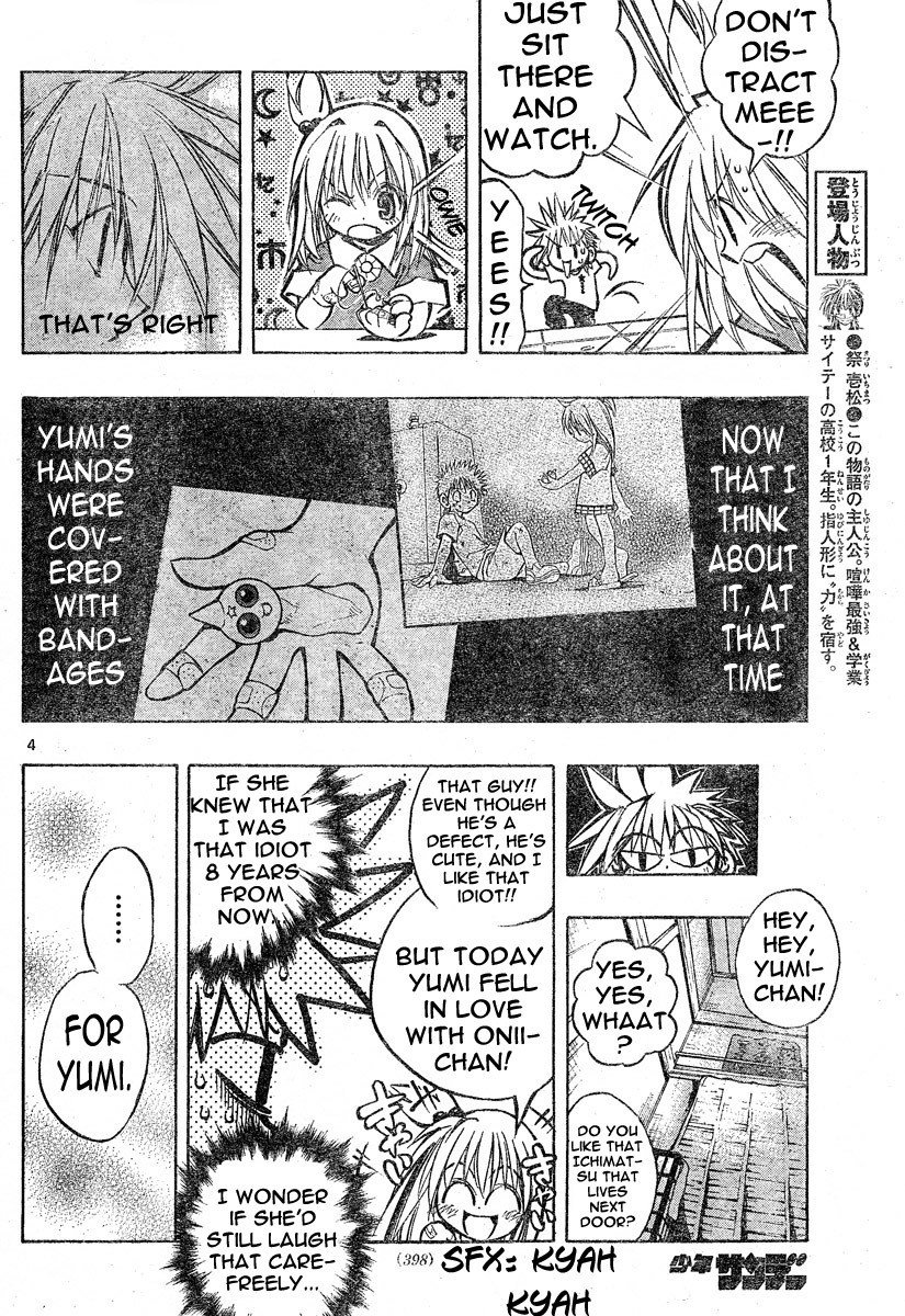 MiXim Chapter 94 page 9 - Chapter 94: We'll Meet Again (Part 2)
