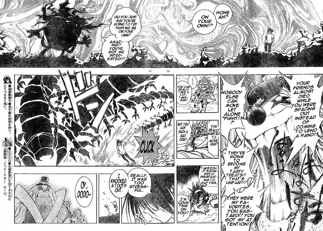 MiXim Chapter 95 page 8 - Chapter 95: Standing On My Own
