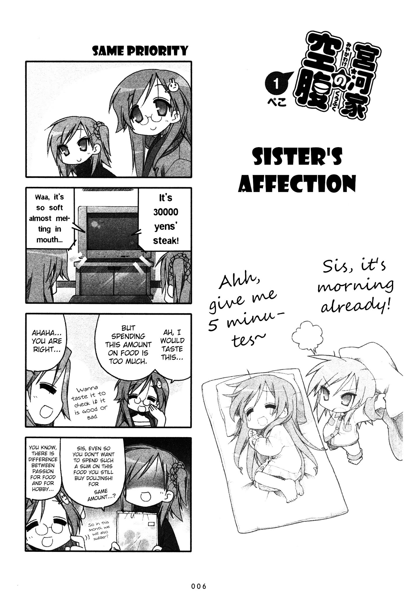Miyakawake no Kuufuku Chapter 1 page 9 - Chapter 1 : Sister's Affection