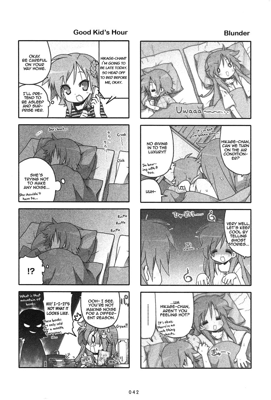 Miyakawake no Kuufuku Chapter 10 page 2 - Chapter 10