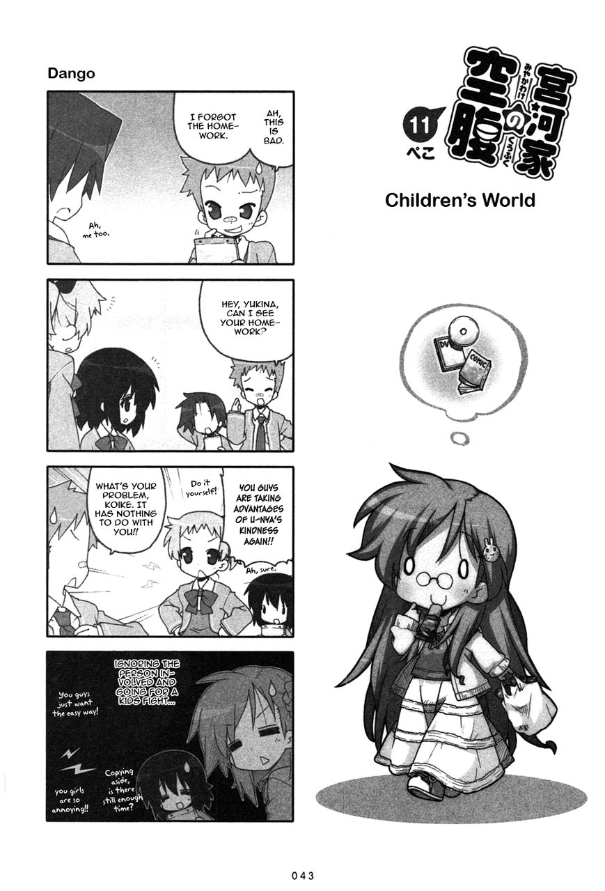 Miyakawake no Kuufuku Chapter 11 page 1 - Chapter 11