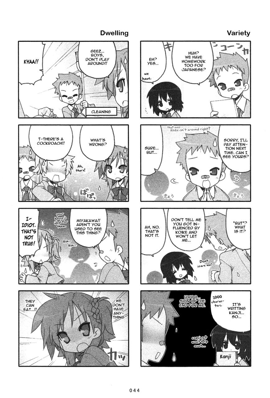 Miyakawake no Kuufuku Chapter 11 page 2 - Chapter 11